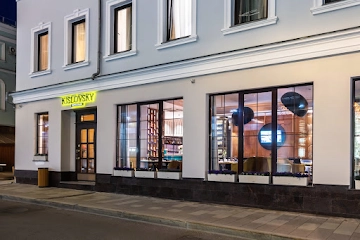 Ресторан Kislovsky