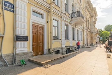 Ресторан Атриум Холл