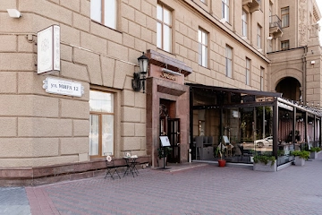 Ресторан Moliere