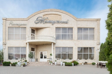 Ресторан Жемчужный