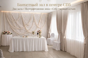 Ресторан ФАМИЛИЯ