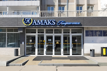 Ресторан Амакс