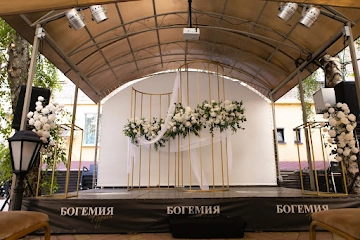Ресторан Богемия на Вавилова