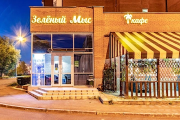 Ресторан Зеленый Мыс