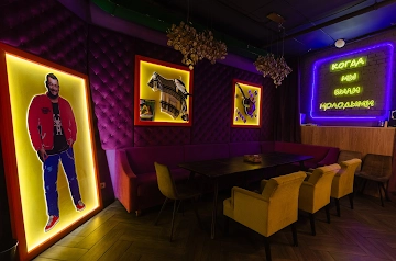 Ресторан Бар «Руки ВВерх»