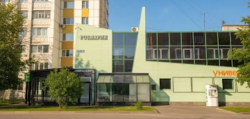 Ресторан Розмарин