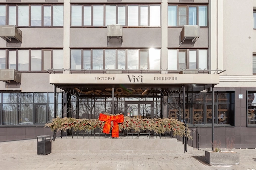Ресторан Vivi