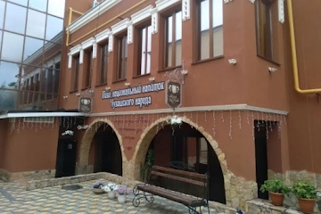 Ресторан Старый город