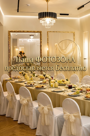 Ресторан ФАМИЛИЯ