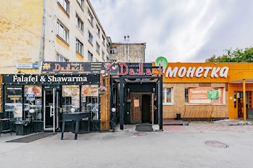 Ресторан Дамаск