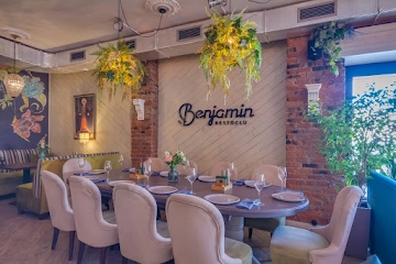 Ресторан Benjamin Restclub