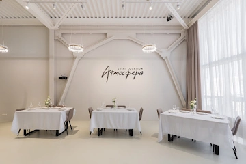 Ресторан Атмосфера Event Location