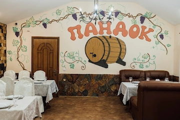 Ресторан Пандок