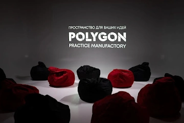 Ресторан POLYGON