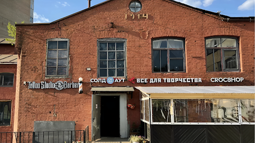 Ресторан SoldOut