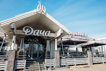 Ресторан Дача