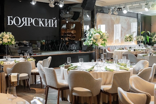 Ресторан Боярский