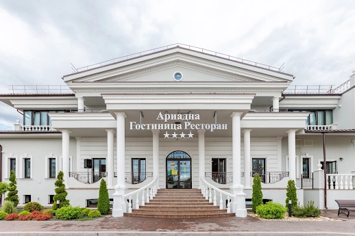 Ресторан Ариадна