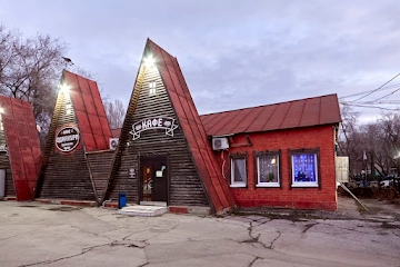 Ресторан Оджахури