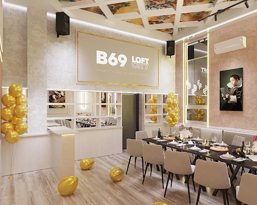 Ресторан В69