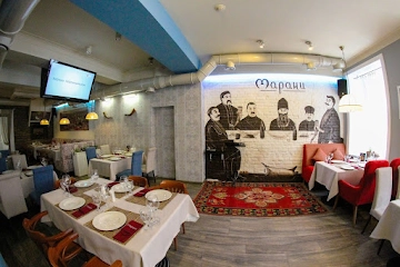 Ресторан Марани
