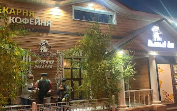 Ресторан Сытый ёж: фото №11