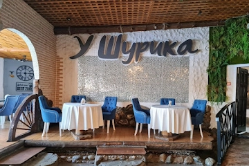 Ресторан У Шурика