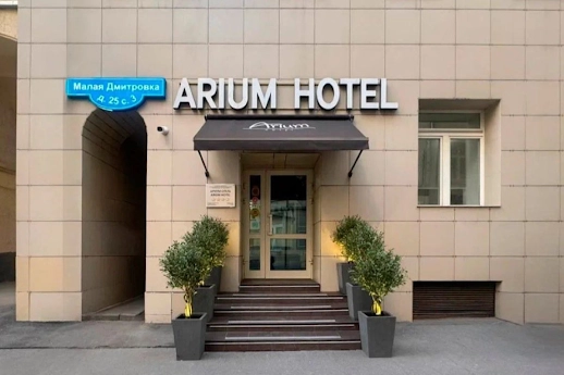 Ресторан Arium