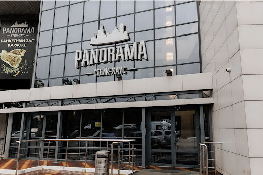 Ресторан Panorama Steak House