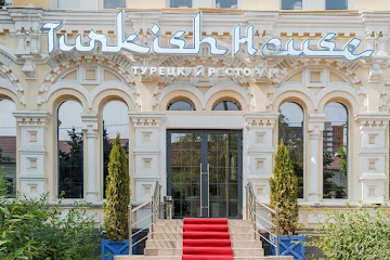 Ресторан Turkish House