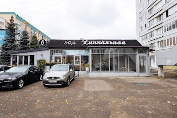 Ресторан Хинкальная на Достоевского