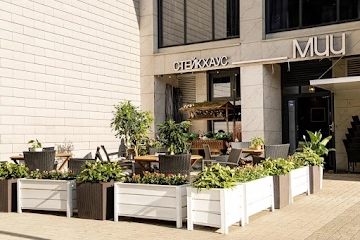 Ресторан Стейк-Хаус Muu на Мукомольном проезде