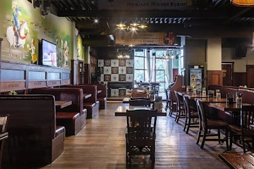 Ресторан Стражек