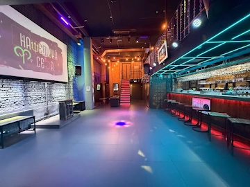 Ресторан Нашедший себя