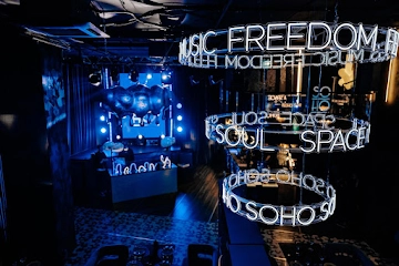 Ресторан SOHO