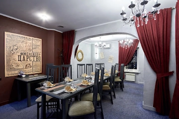 Ресторан Антракт