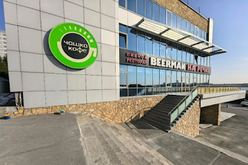 Ресторан BEERMAN на речке