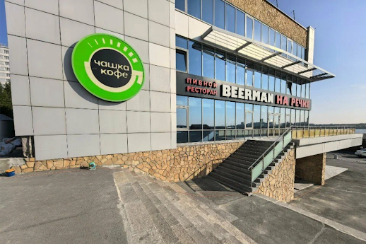 Ресторан BEERMAN на речке