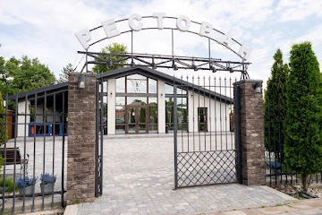 Ресторан Авангард