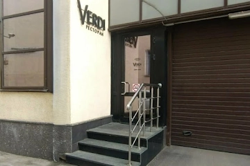 Ресторан Verdi