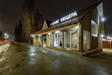 Ресторан Мещера