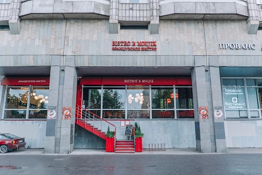 Ресторан Bistrot LeMoujik на Морской