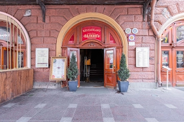 Ресторан Большой банкетный зал Палкинъ