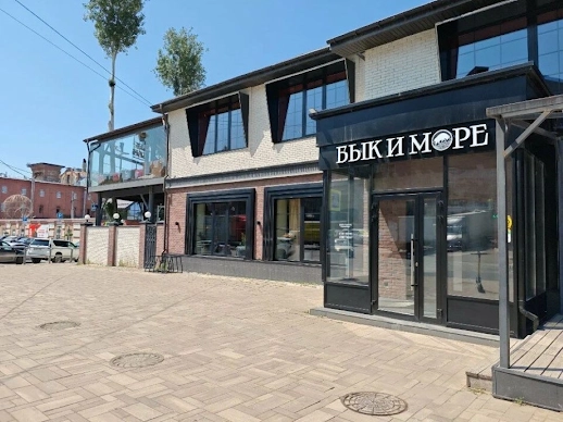 Ресторан Бык и Море