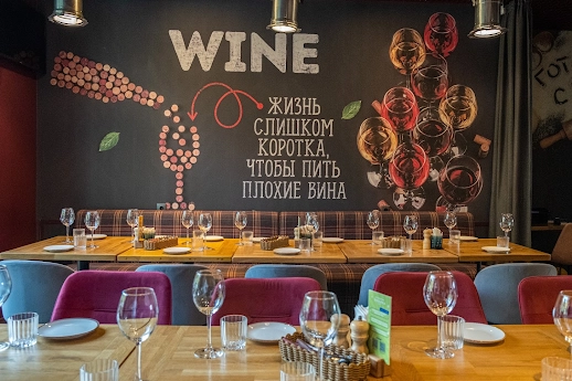 Ресторан Перчини Grill & Wine на Волжском проспекте