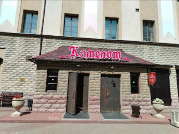 Ресторан Камелот