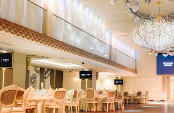 Ресторан Event Hall Онегин
