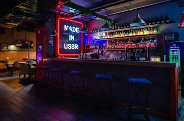 Ресторан Бар «Руки ВВерх»