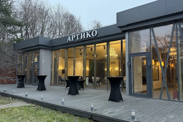 Ресторан Артико Холл