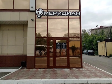 Ресторан Меридиан